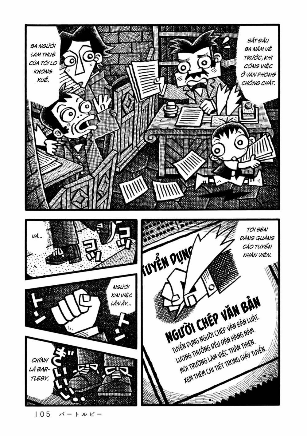 yoru no taiko chapter 4 7