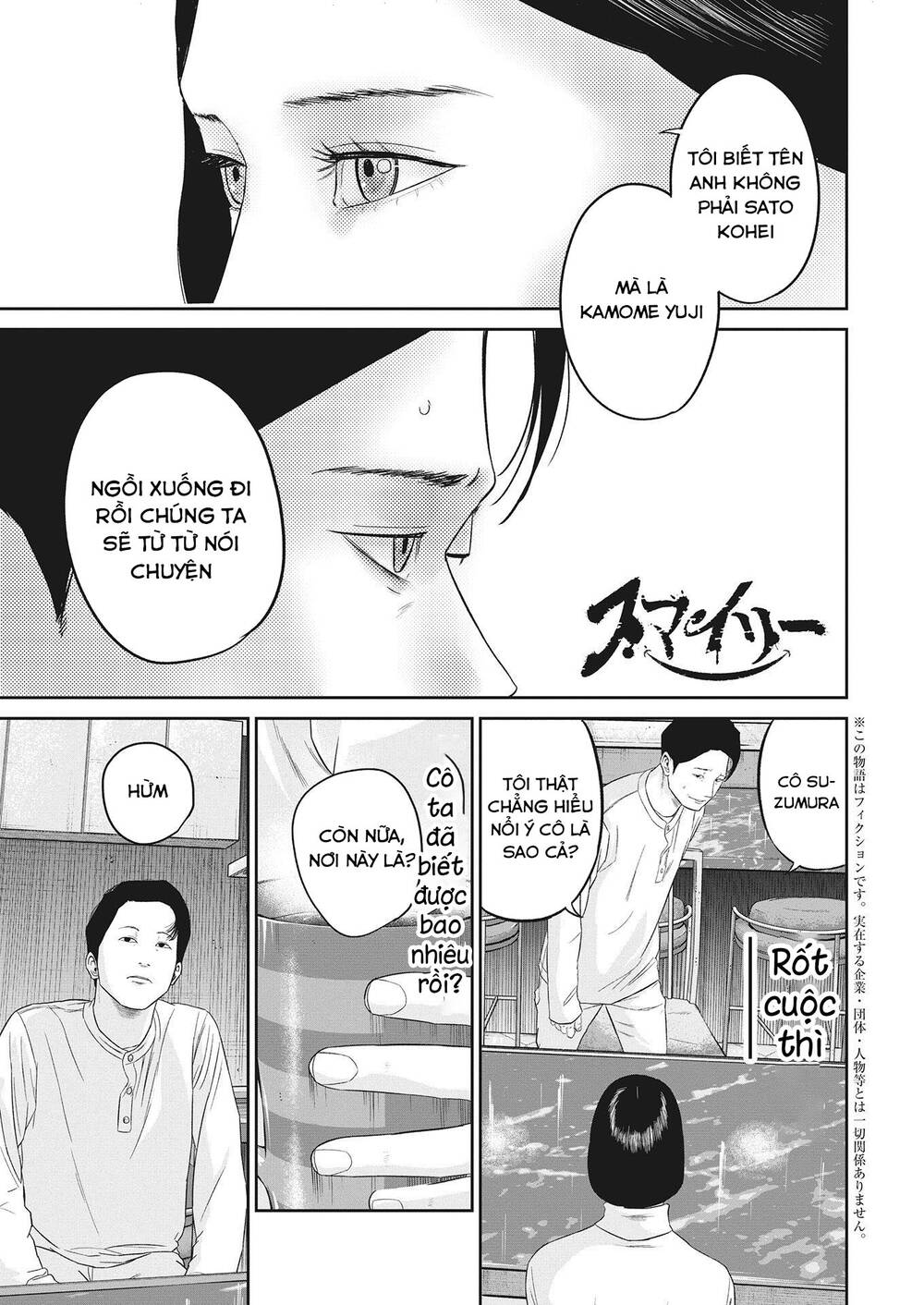 smiley - cười lên m chapter 14 2