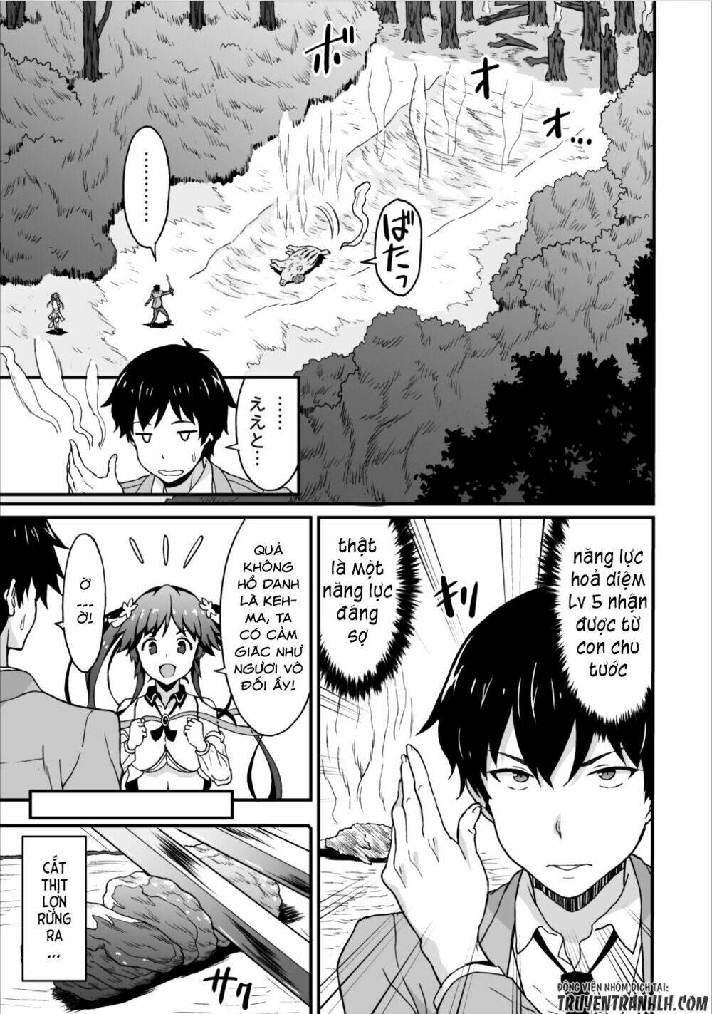 eden (tsuruoka nobuhisa) chapter 16 34