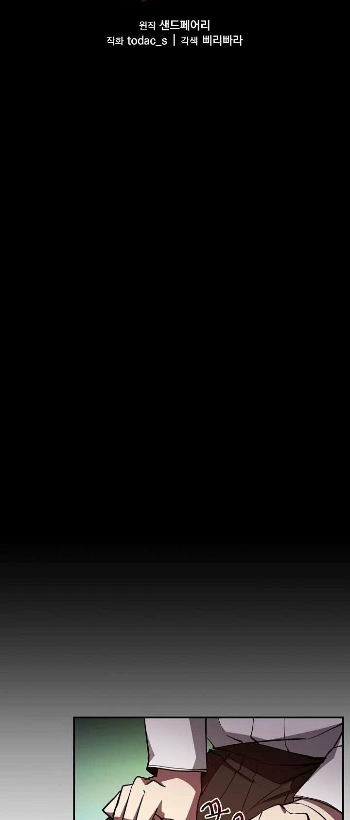 giả vờ làm kẻ vô dụng ở học đường chapter 20 4