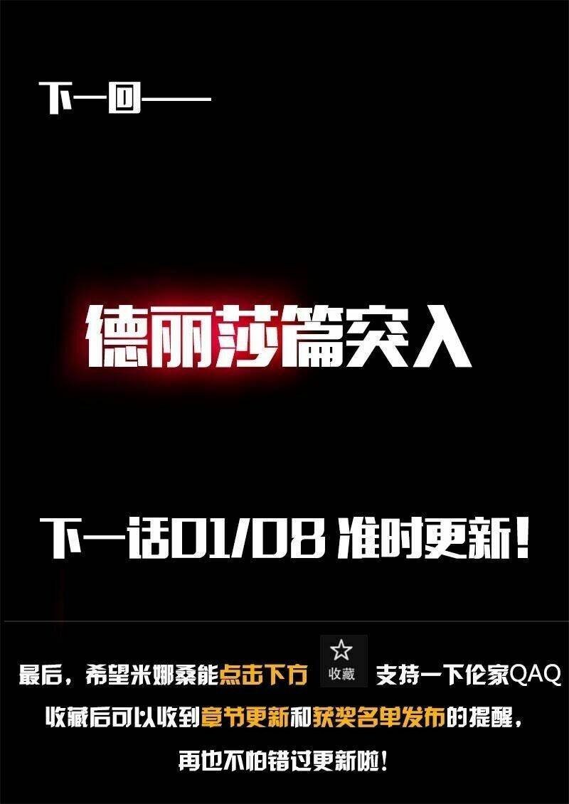 băng hoại 3rd chapter 11 26