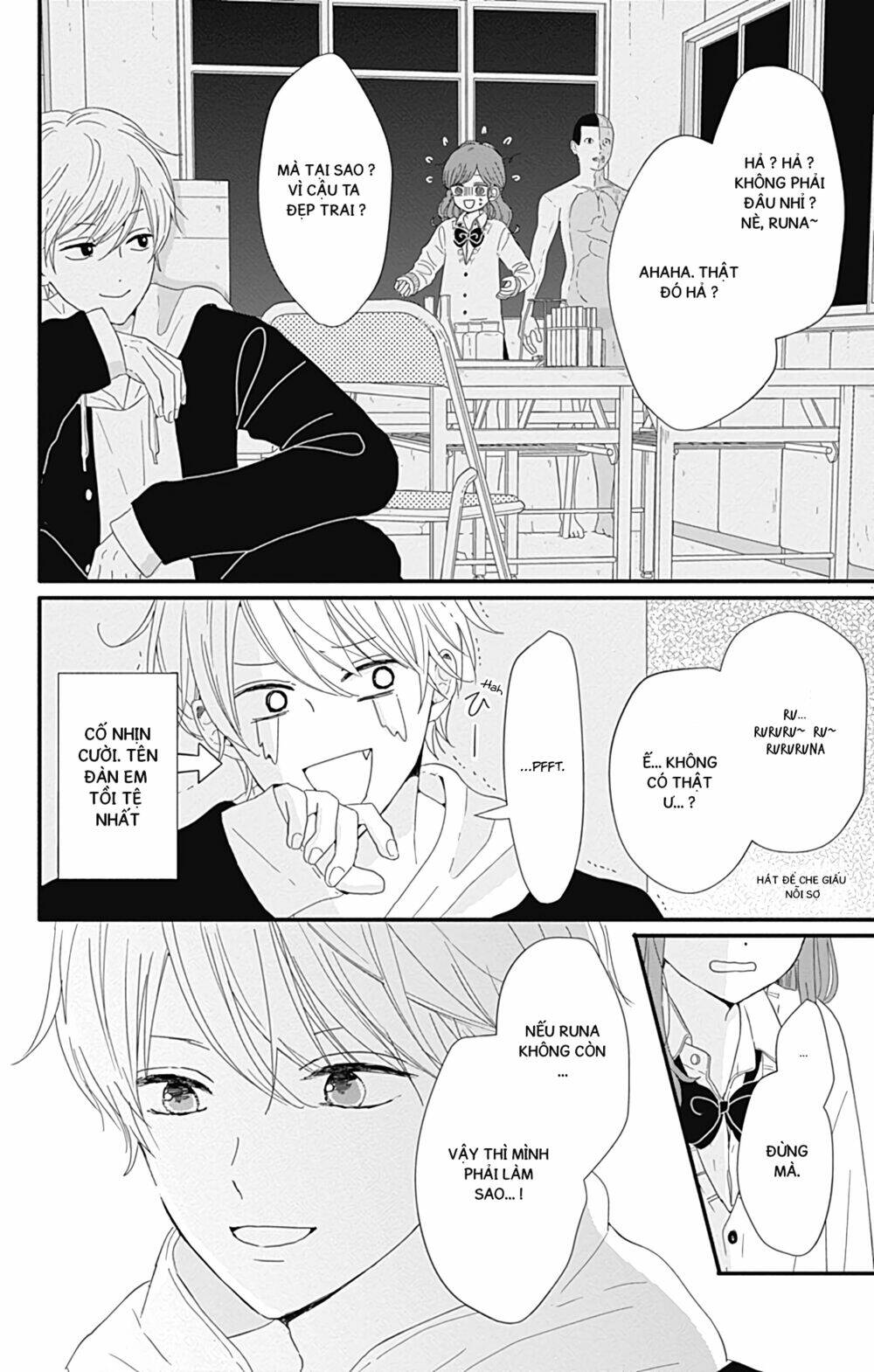 tsuki no oki ni mesu mama chapter 4 10