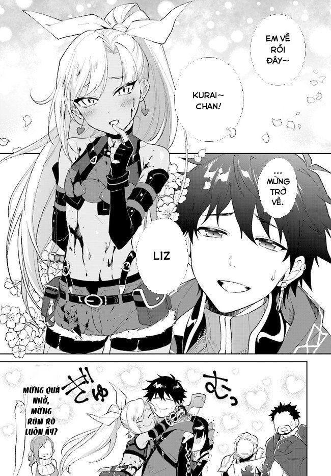 nageki no bourei wa intai shitai - saijiyaku hanta ni yoru saikiyou patei ikusei jutsu chapter 13 34