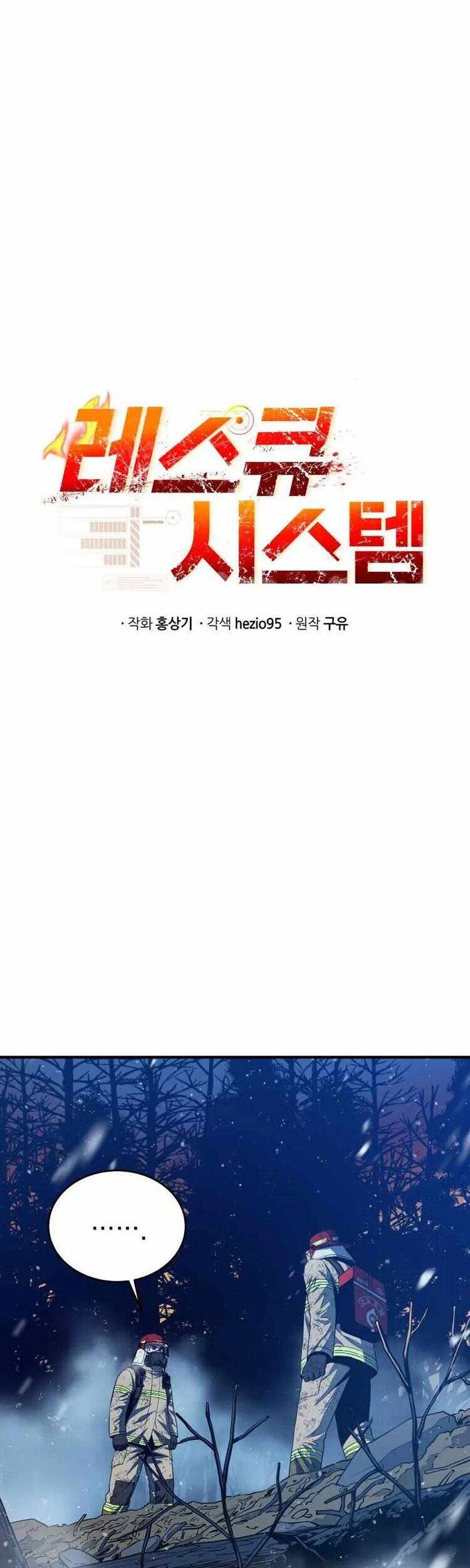 hệ thống oán hận của ta chapter 15 20