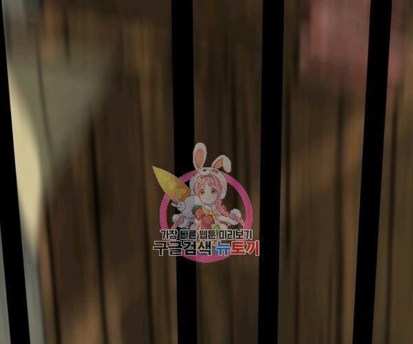 ngôi nhà kết nối với hầm ngục chapter 44 1