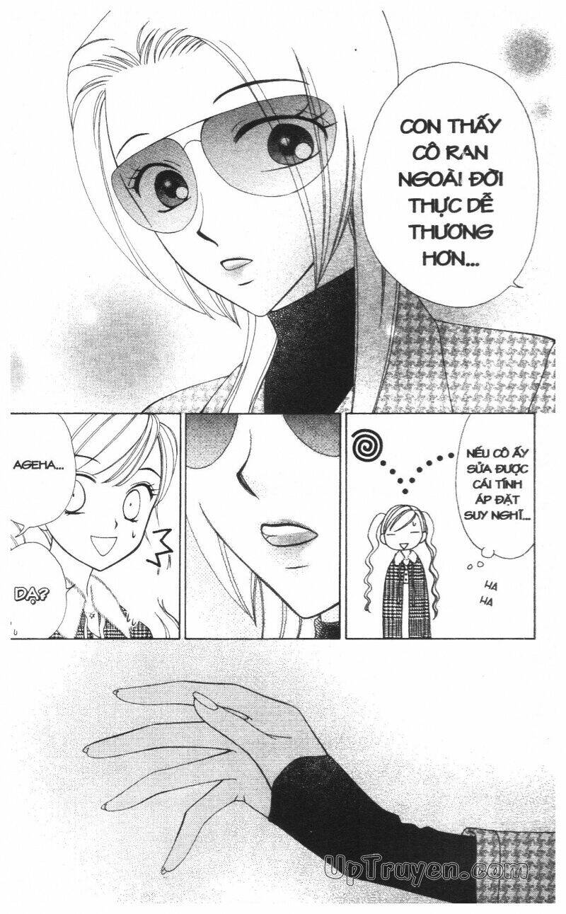 v.b.rose chapter 10 48