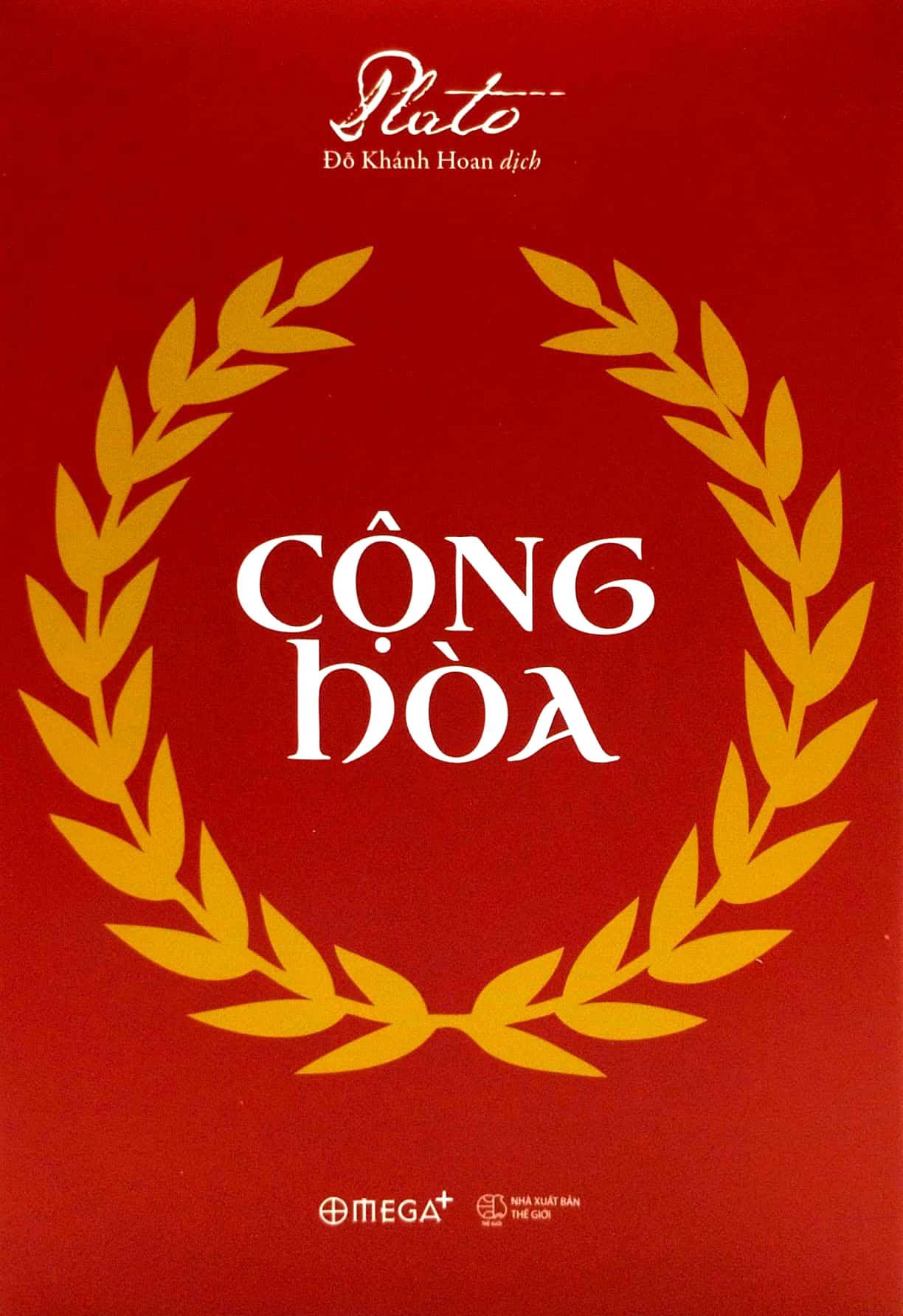 Cộng Hòa (Tái Bản 2023)