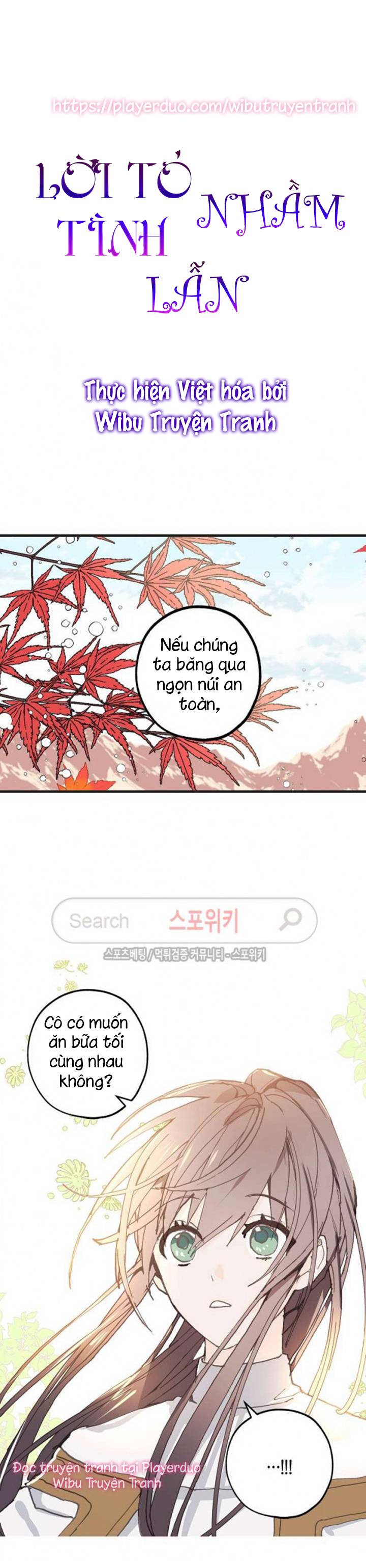 lời tỏ tình nhầm lẫn chapter 15 1