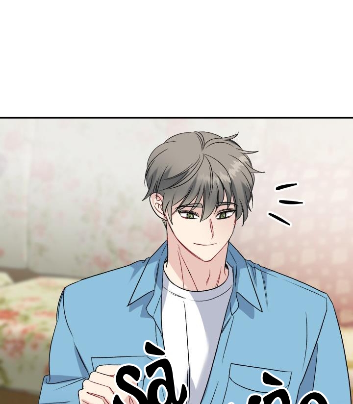 xác suất tình yêu chapter 56 71