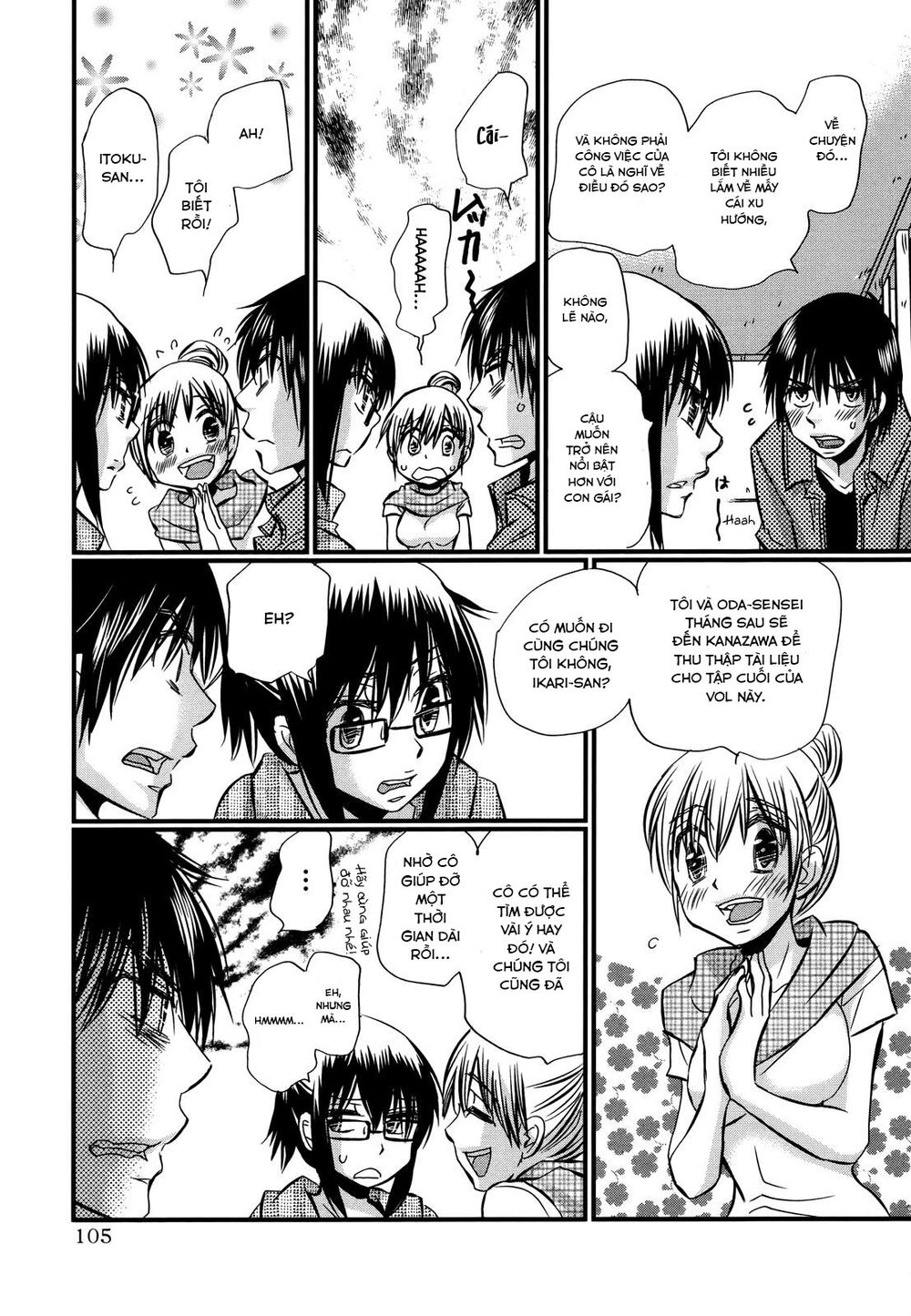 usotsuki paradox chapter 74.5 5