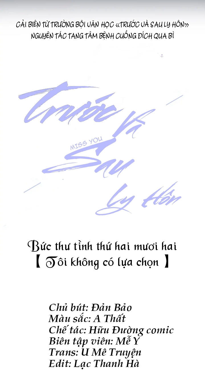 trước và sau ly hôn! chapter 22 2