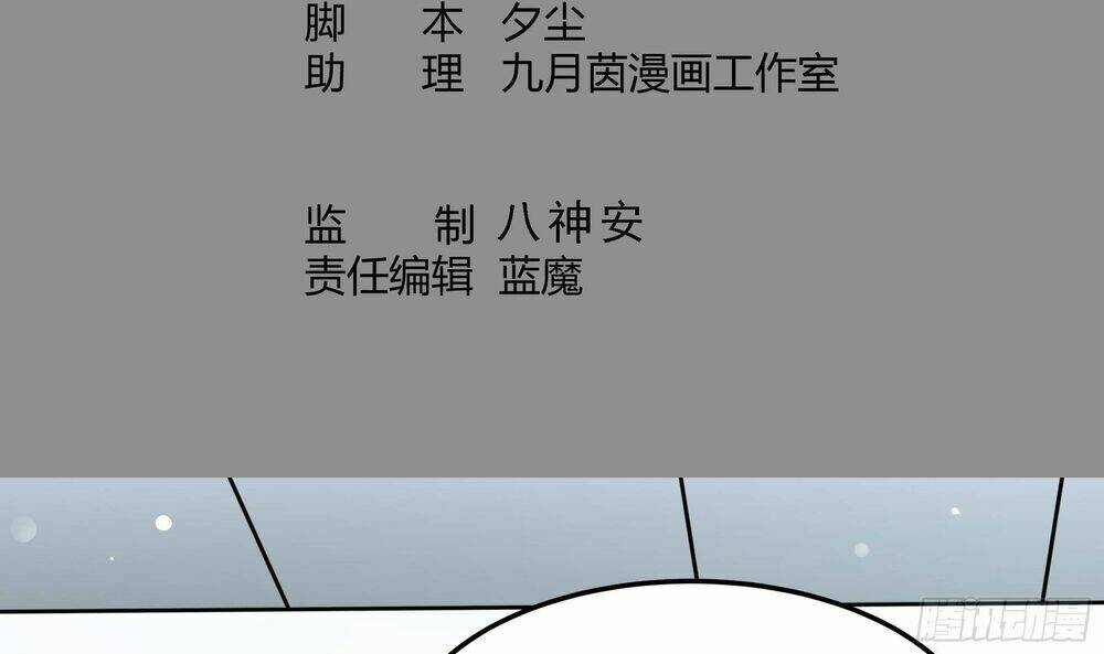 vua không vương miện của hoa khôi chapter 4 6