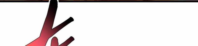 ngại qué, kỹ năng của ta tự mãn cấp! chapter 2 470