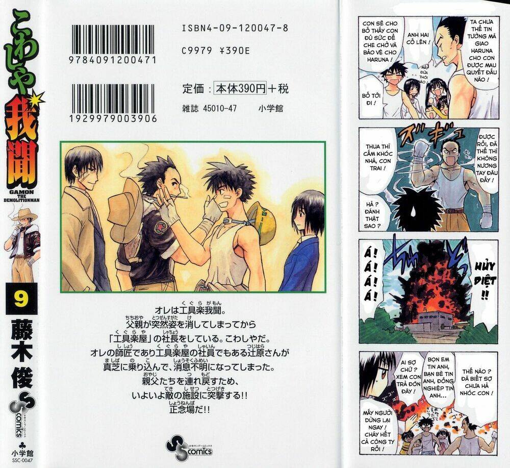 kowashiya gamon - nhiệm vụ đặc biệt chapter 88 28