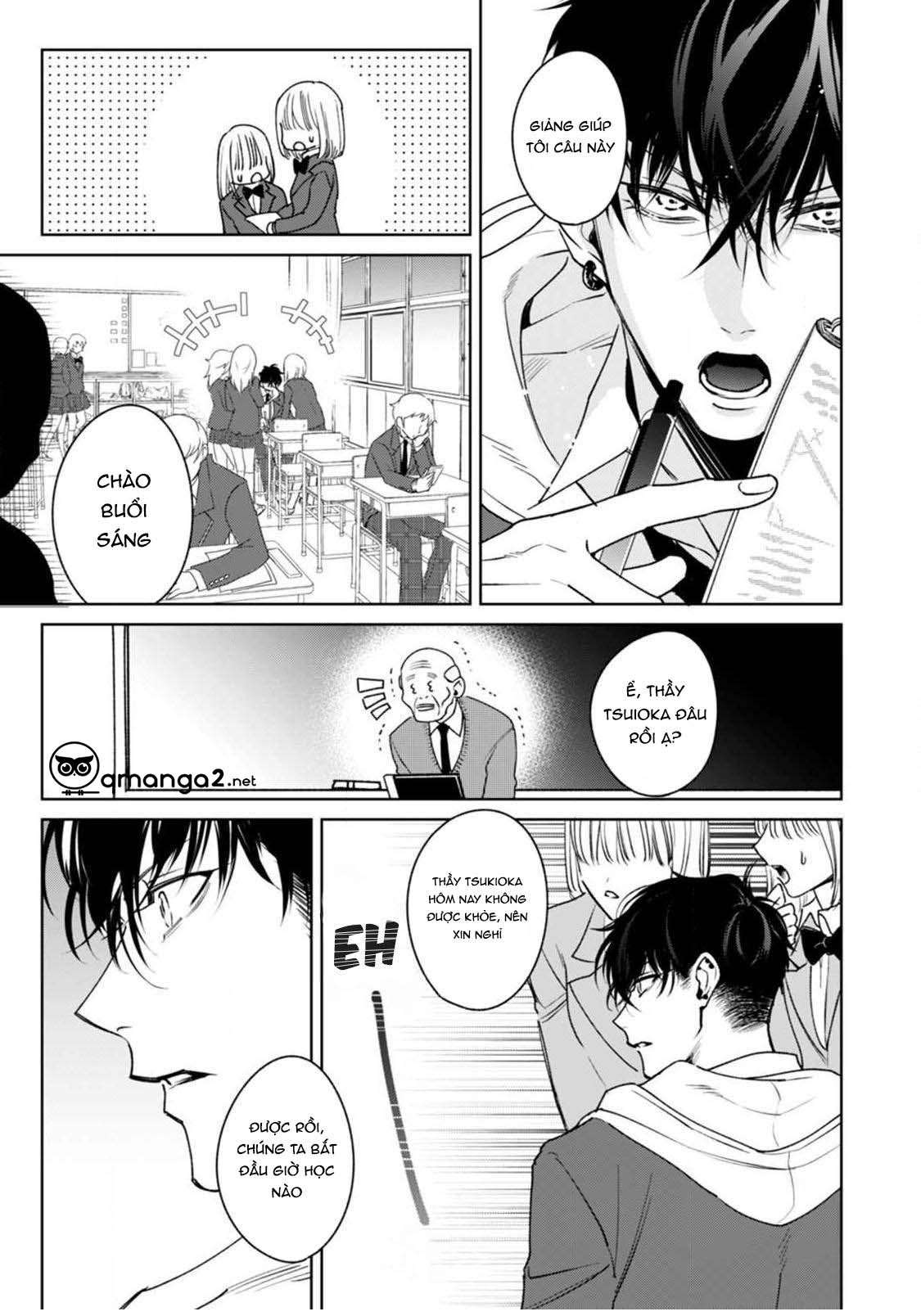 ochikobore alpha to elite omega chapter 3.1 15