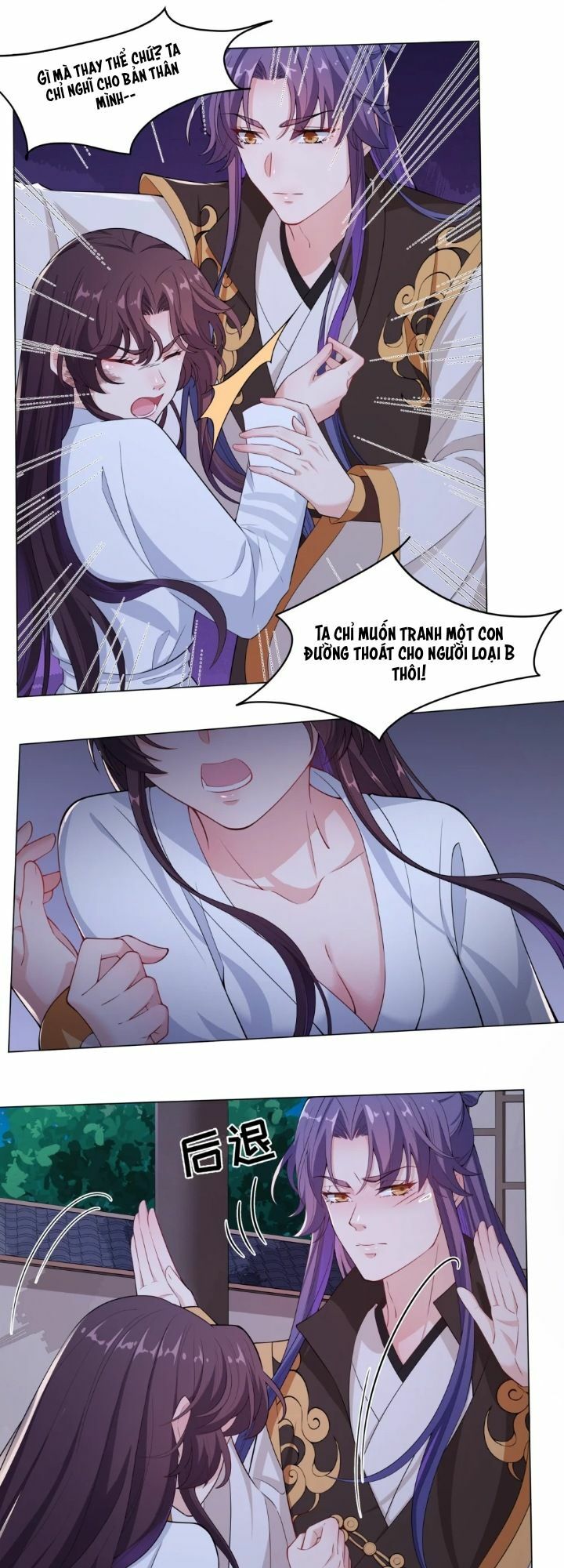 nam thần ai cũng muốn lấy ta chapter 9 22