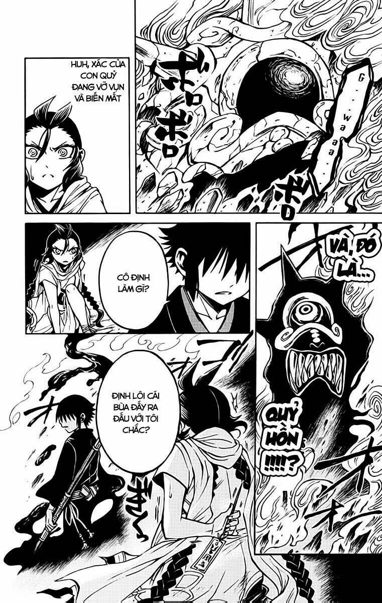 ayashiya chapter 1.2 16