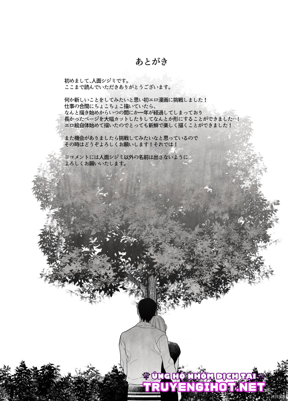 nữ tu không thuần khiết chapter 1 6