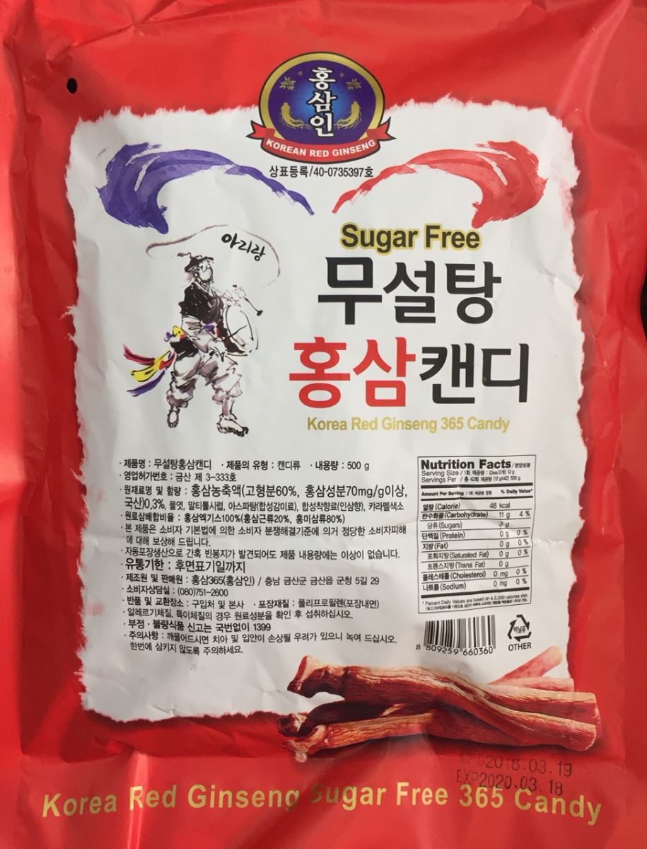 Kẹo Hồng Sâm Không Đường 365 (500g)