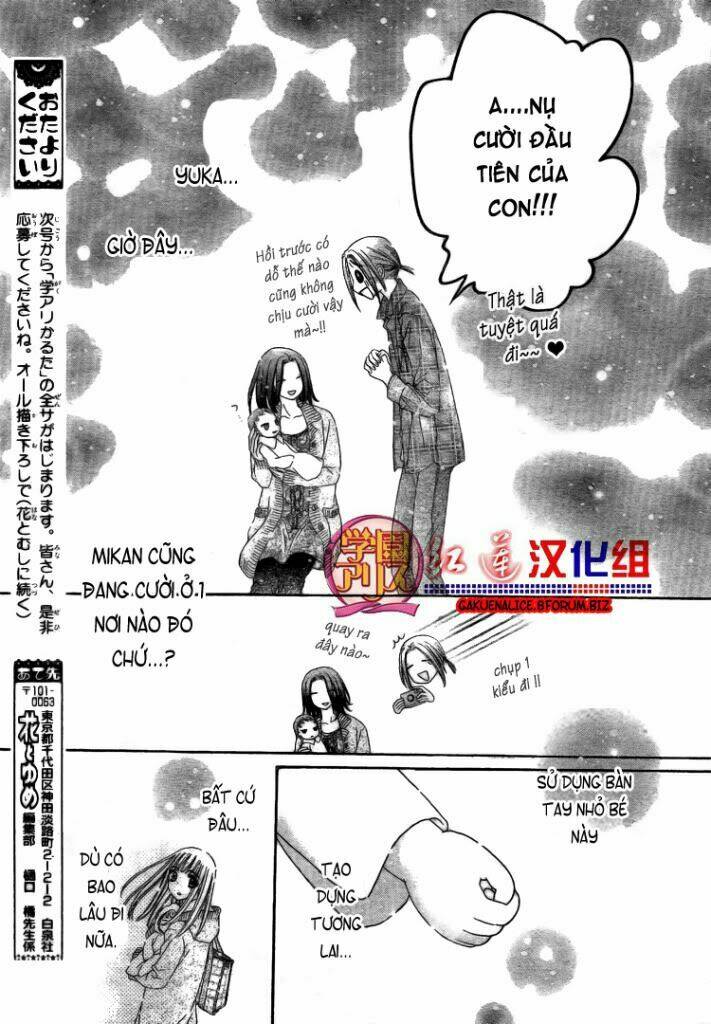 gakuen alice chapter 180.1 15