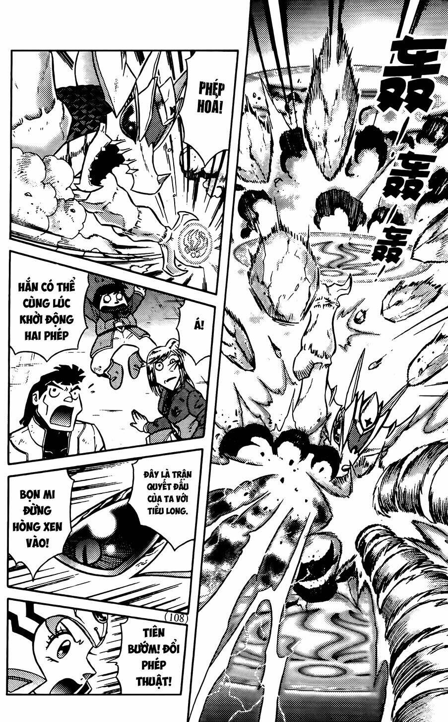 hiệp sĩ giấy g chapter 73.2 1