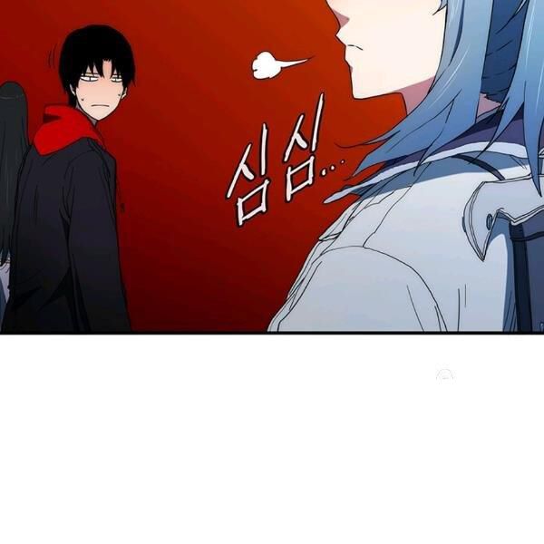 các chòm sao chỉ chú ý mình tôi chapter 23 147