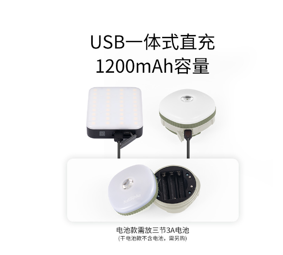 Đèn lều sạc USB NatureHike NH16D300-C