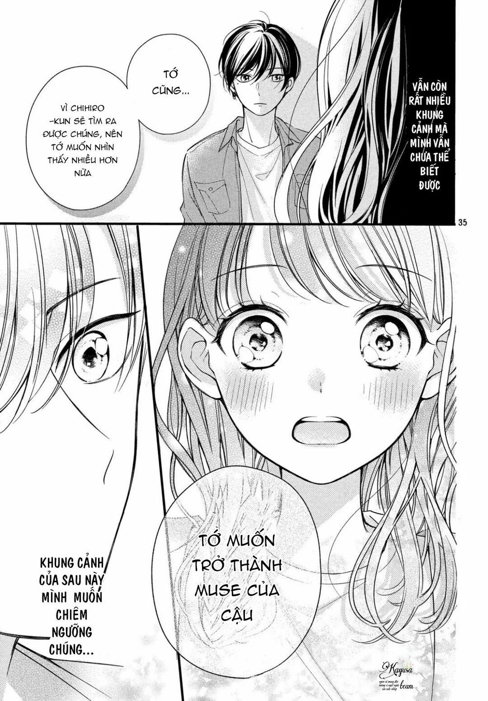 chihiro-kun wa atashi holic chapter 2 35