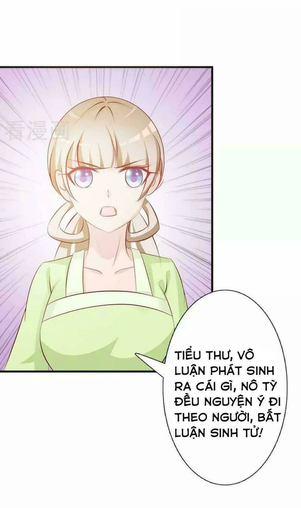 Yêu Nghiệt Vương Gia Buông Ta Ra ! Chapter 10 - Trang 17