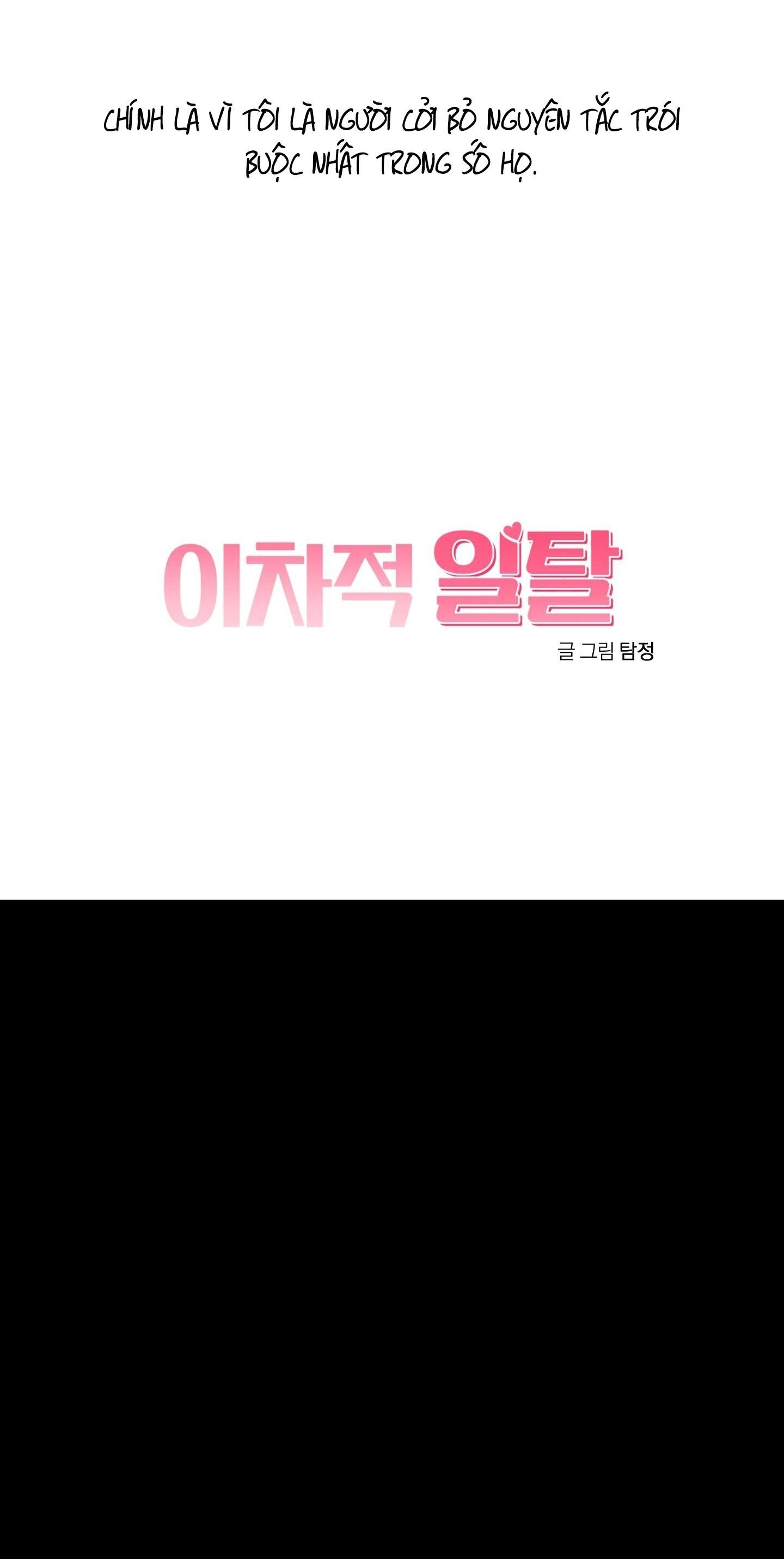 tuyển tập ngực bự, cung khủ của nhà kim Chapter 176.1 lệch hướng 1 59