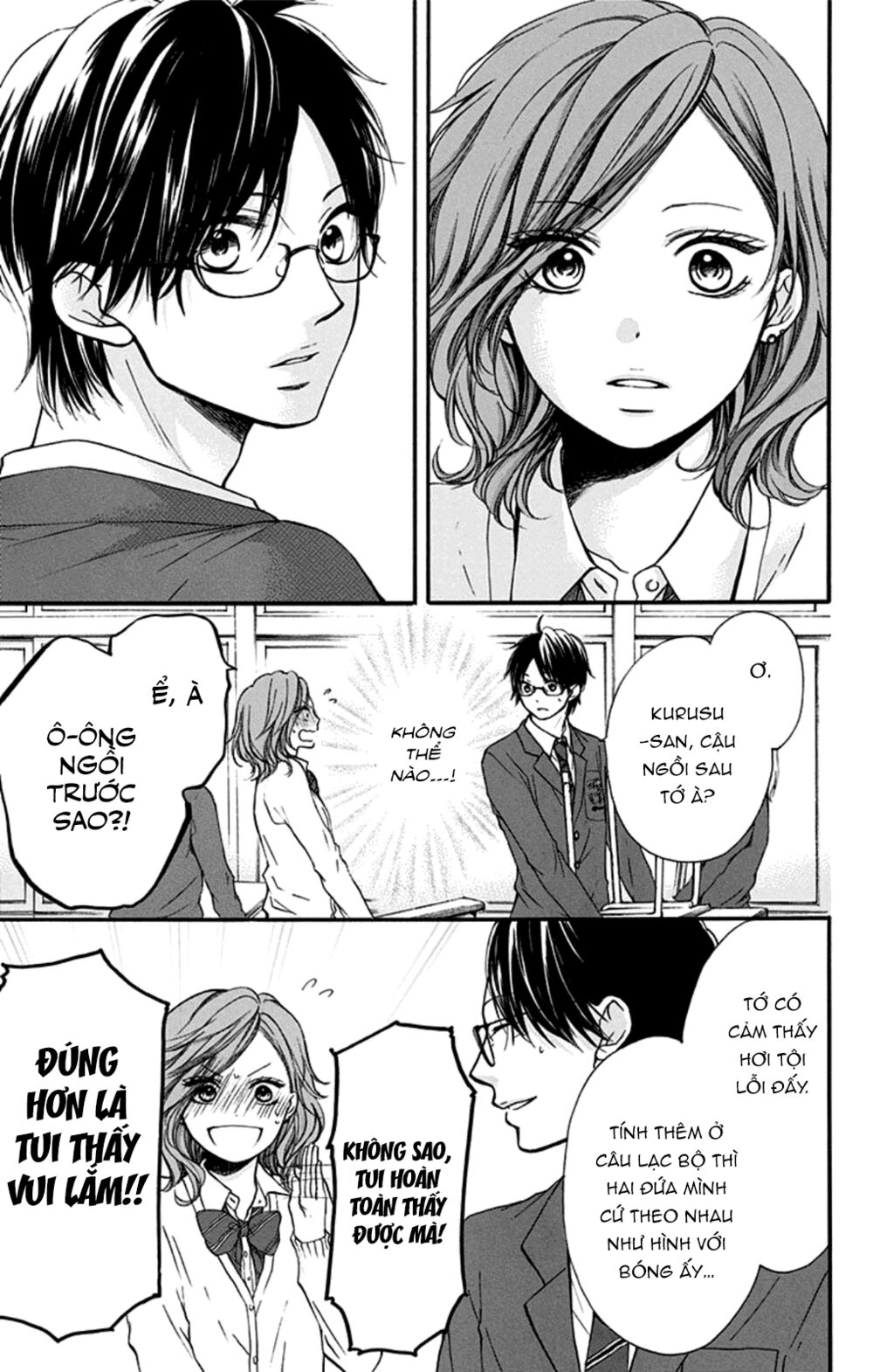 kono oto tomare! chapter 34 11