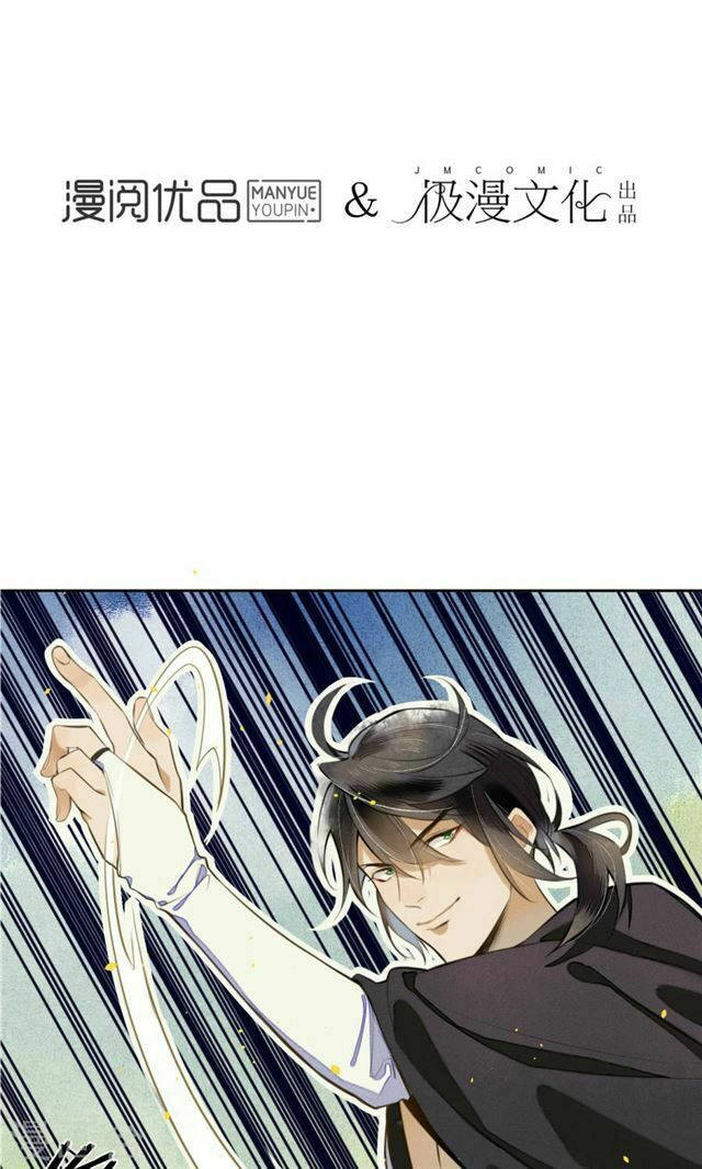 đêm ảo mộng cực lạc chapter 10 2