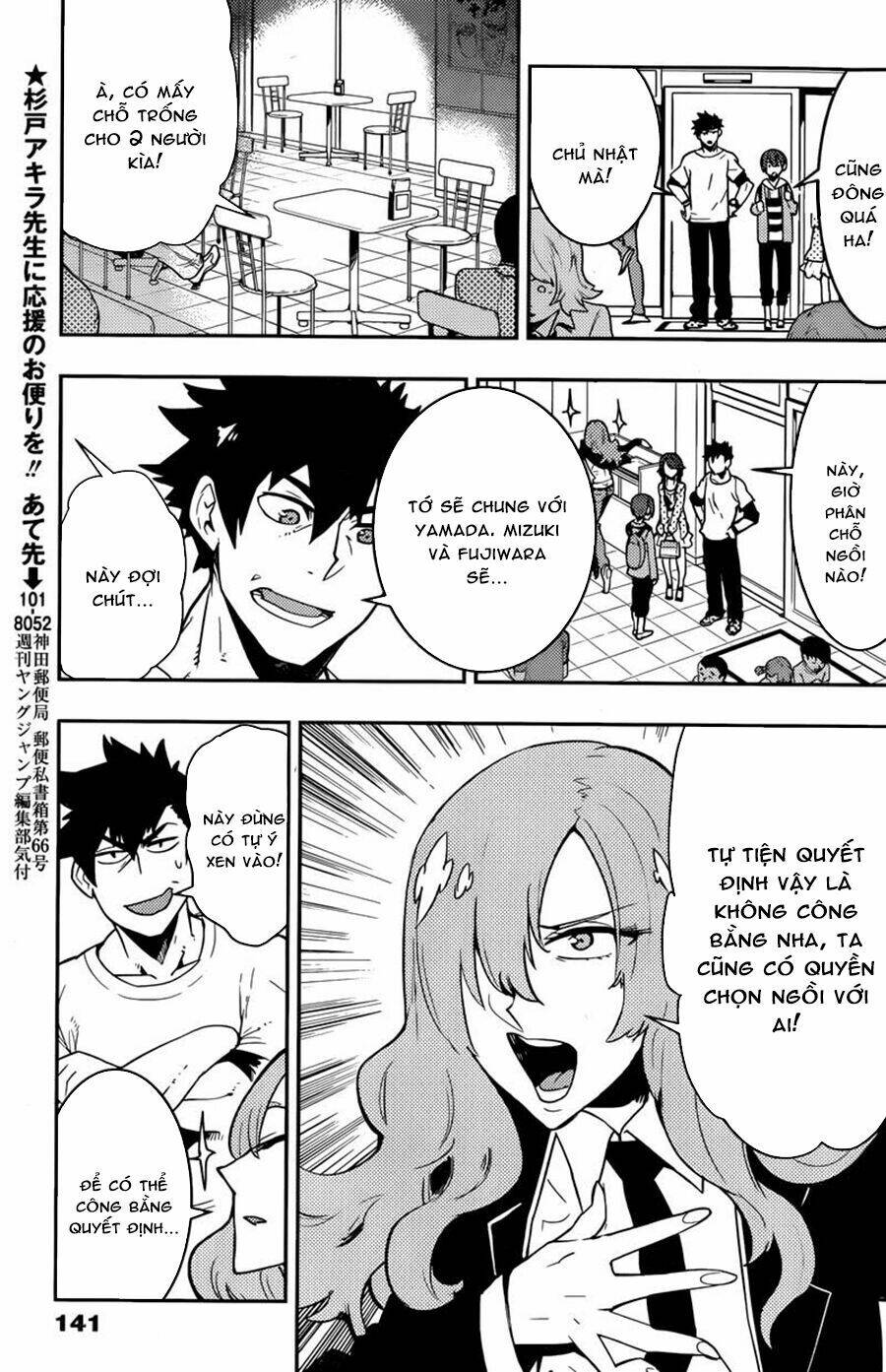 boku girl chapter 25 15