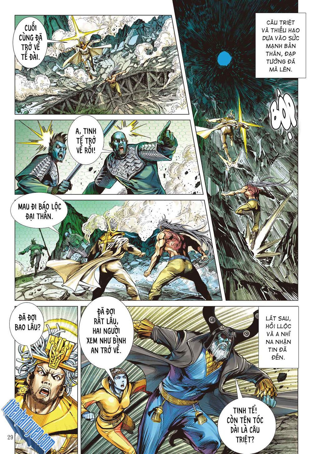 sơn hải kinh truyện chapter 252 27