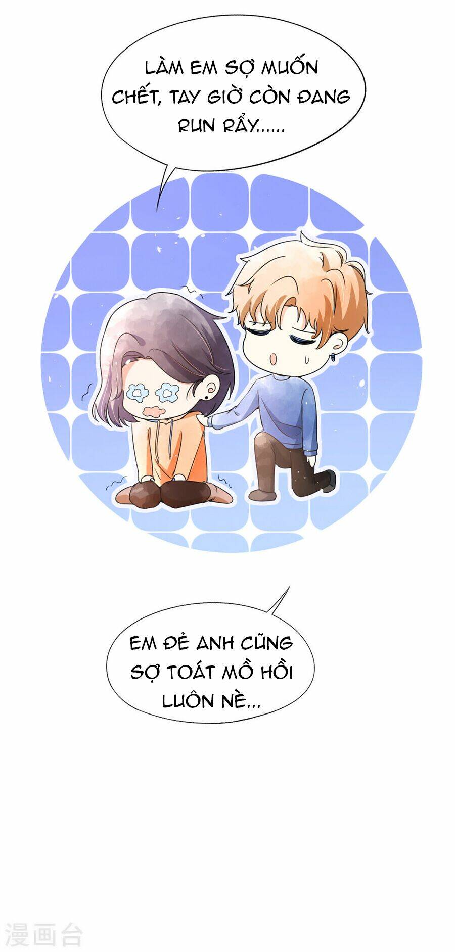 cô vợ hợp đồng lạnh lùng không dễ đụng đâu chapter 74.5 9