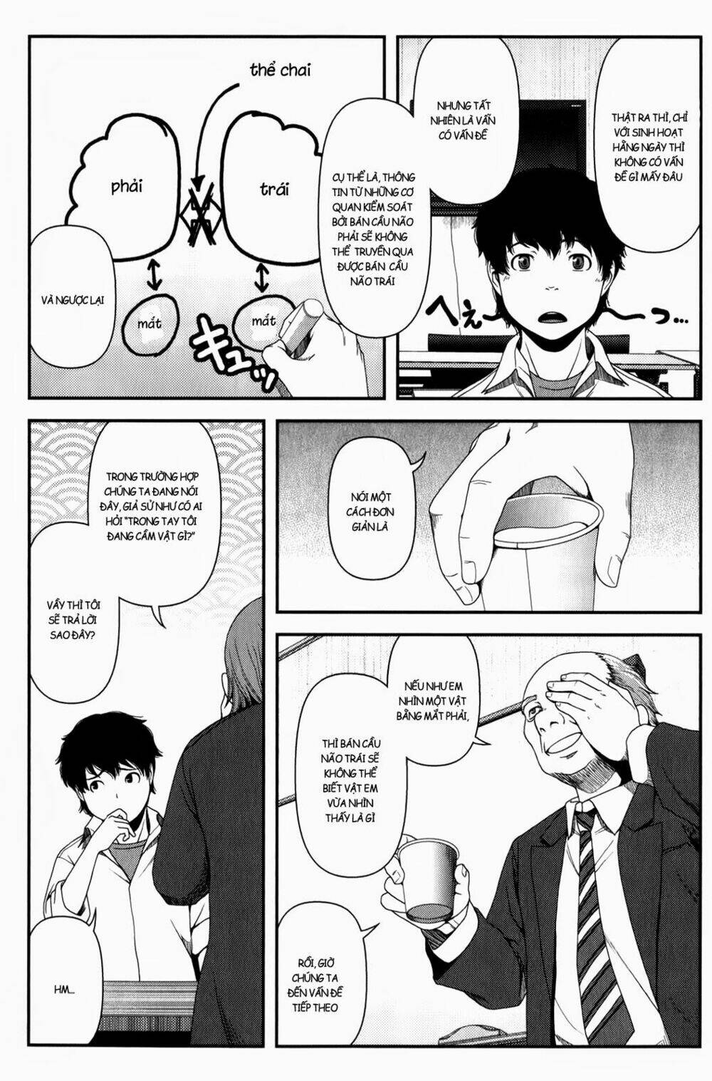 uwagaki chapter 16 18