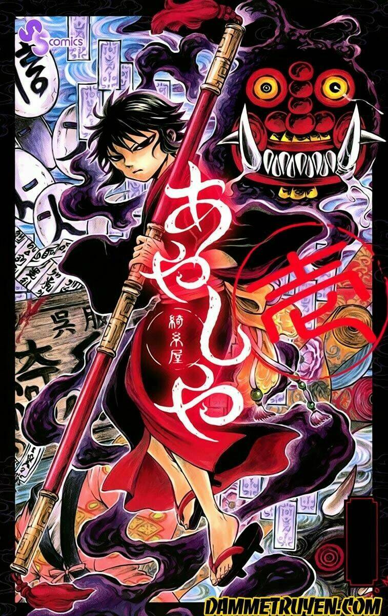 ayashiya chapter 1.1 2