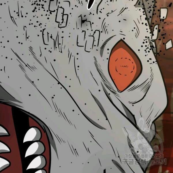 ngôi nhà kết nối với hầm ngục chapter 31 2