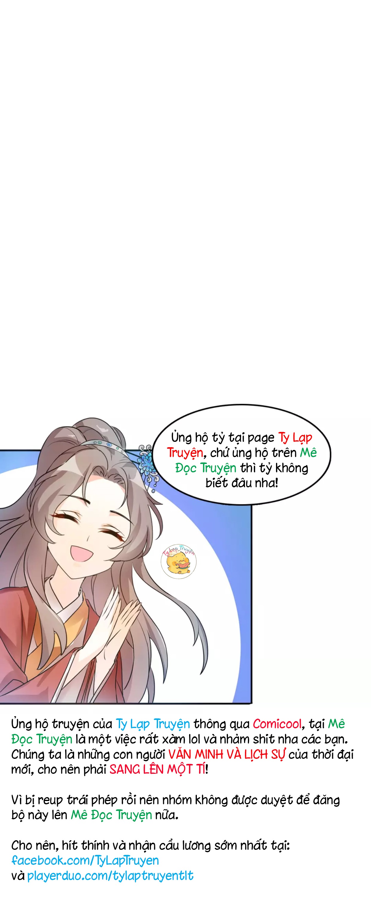 mấy độ cẩm nguyệt say cũng liễu chapter 27 12