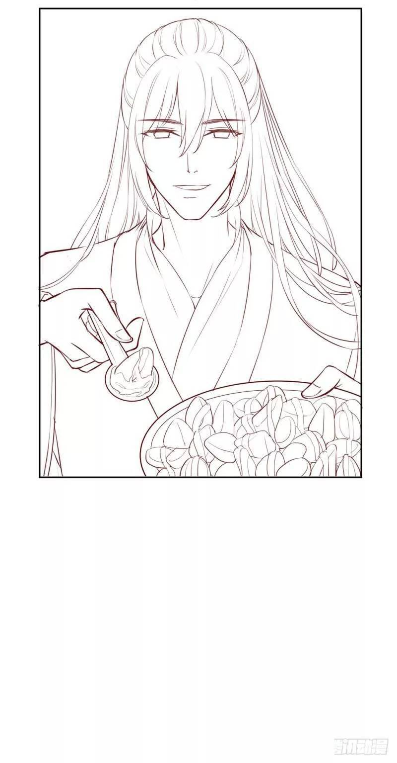 bẩm báo công chúa ! chapter 39.2 50