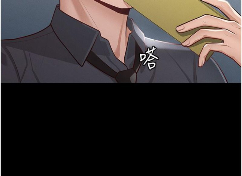 ứng dụng cầu được ước thấy chapter 7 32