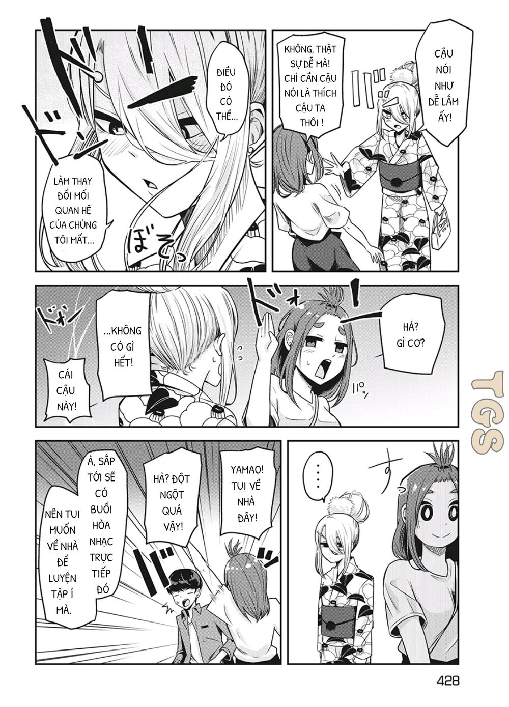 doppel-san chapter 11 12