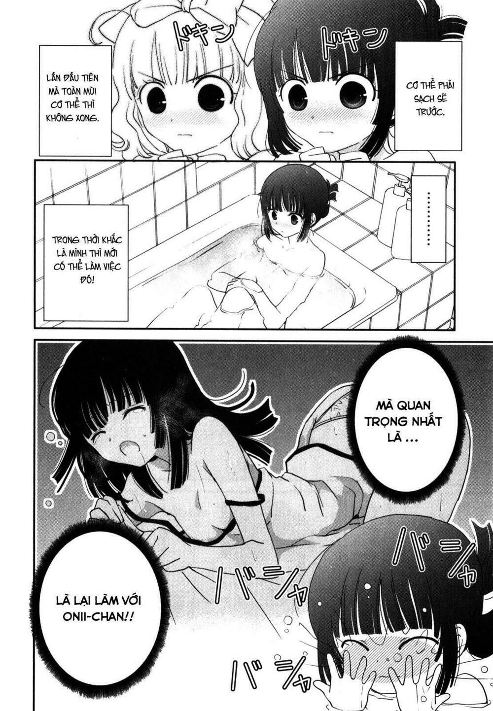 saikin, imouto no yousu ga chotto okashii n da ga chapter 12 11