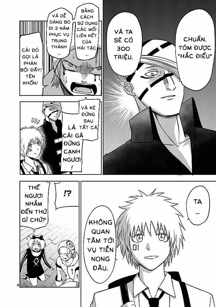 good night world chapter 17 4