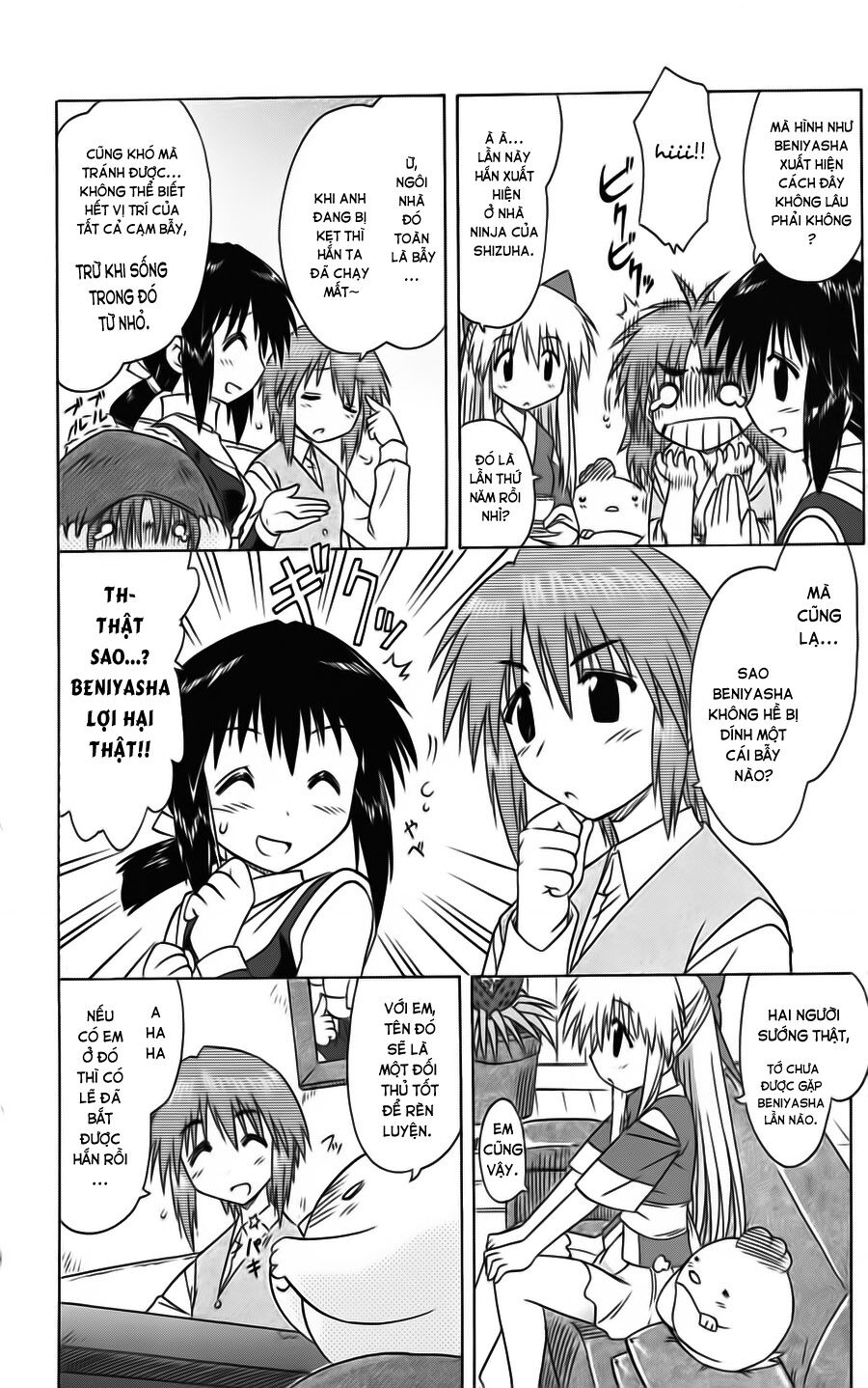 nagasarete airantou chapter 77 17