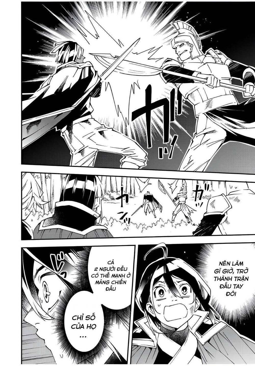 tái sinh thành quý tộc với kĩ năng 'appraisal' chapter 88 14