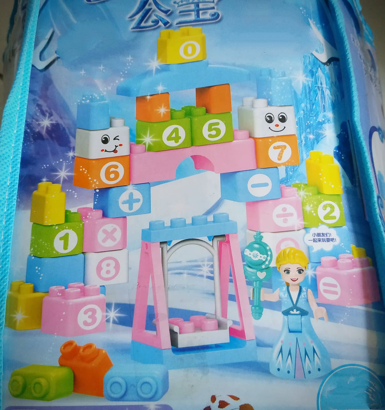 Bộ đồ chơi xếp hình khối, lắp ráp khối Nữ hoàng băng giá Frozen Elsa và xích đu xinh xắn