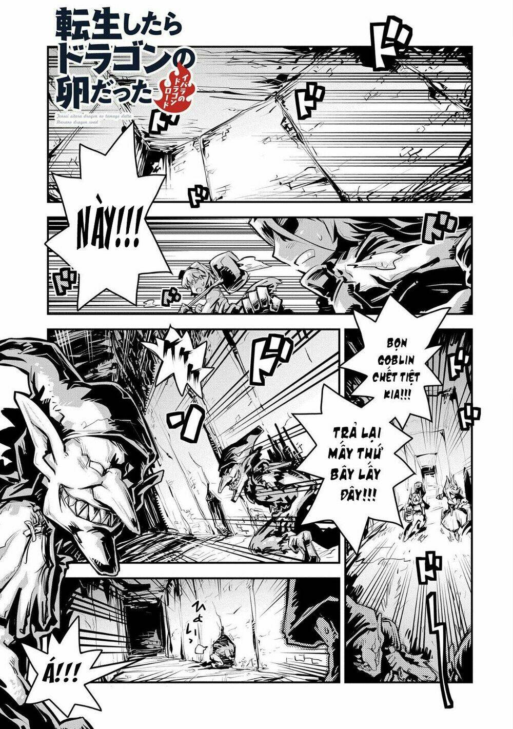 reincarnated as a dragon's egg - let's aim to be the strongest, chapter 10.5 1