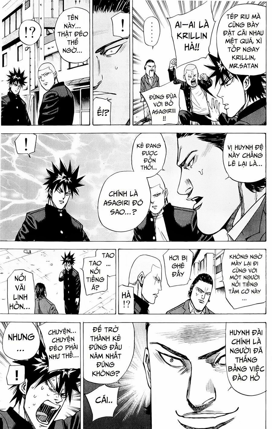 a-bout! chapter 82 11