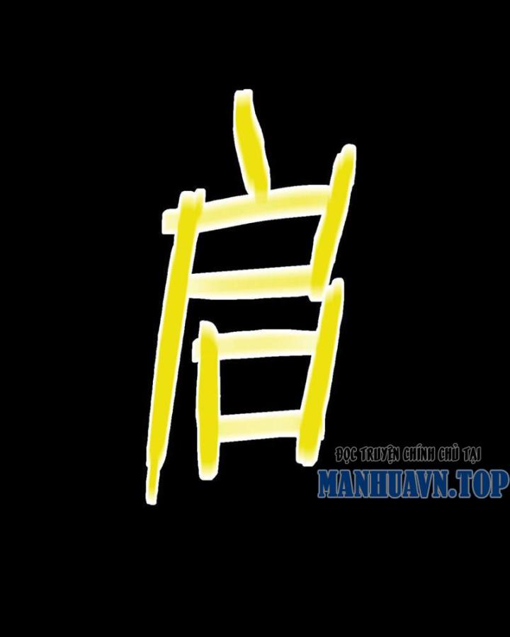 vạn tộc xâm lấn: toàn dân tham chiến, ta ở lại hậu phương chapter 2 230